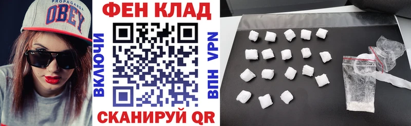 АМФ 97%  Кемерово 