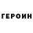 Amphetamine VHQ Roman Golubtsov