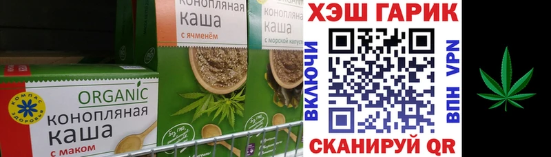 Canna-Cookies конопля продажа наркотиков darknet наркотические препараты Кемерово