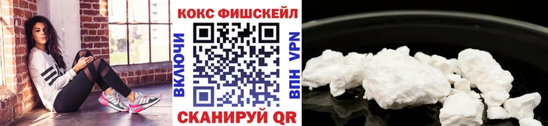 где купить   Кемерово  Кокаин Перу 