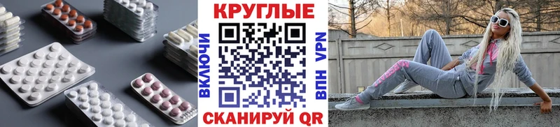 Экстази XTC как найти закладки Кемерово