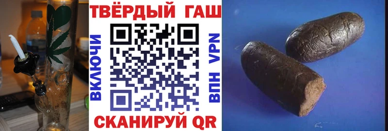 Гашиш Изолятор Кемерово