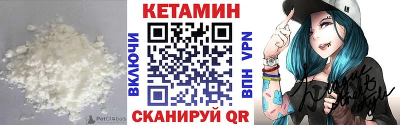 Кетамин ketamine  Кемерово 