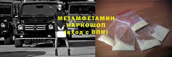 MESCALINE Аркадак