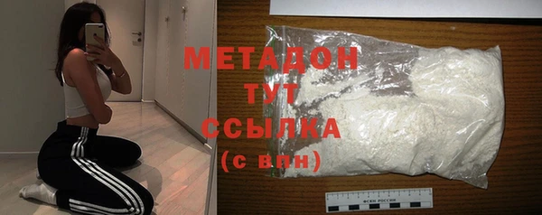 марки nbome Балахна