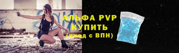 крисы Балабаново