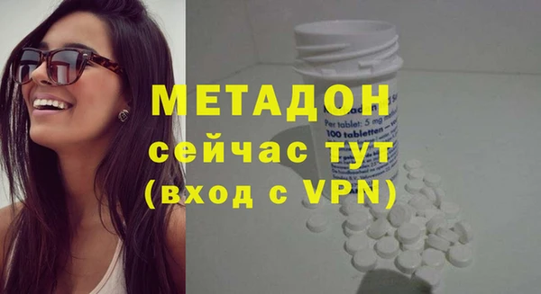 мет Арсеньев
