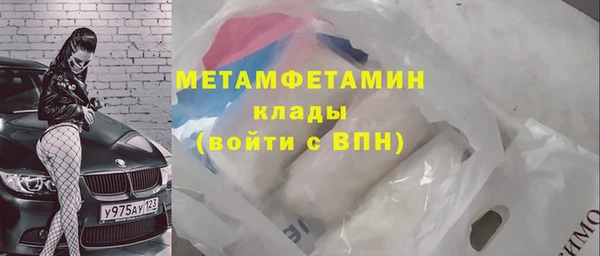 не бодяженный Армянск