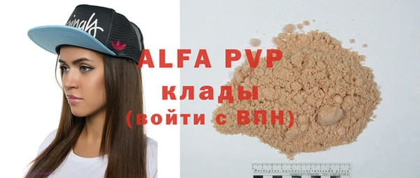 крисы Балабаново