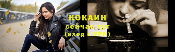 не бодяженный Армянск