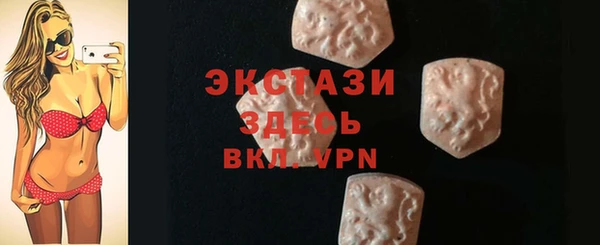не бодяженный Армянск