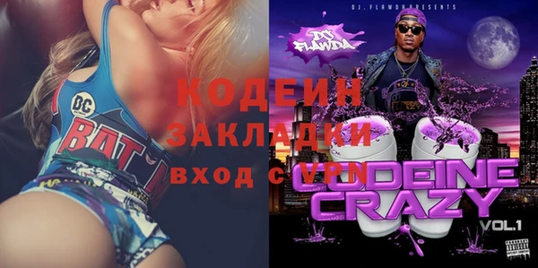 не бодяженный Армянск