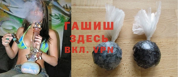мет Арсеньев