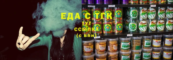 мет Арсеньев