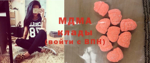 мет Арсеньев