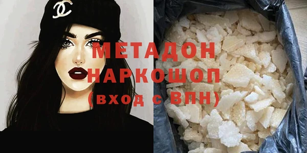 не бодяженный Армянск