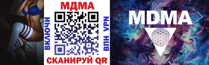 МДМА crystal  Кемерово 