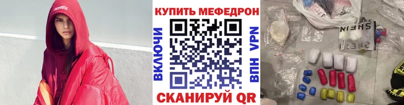 где можно купить   Кемерово  Мефедрон кристаллы 