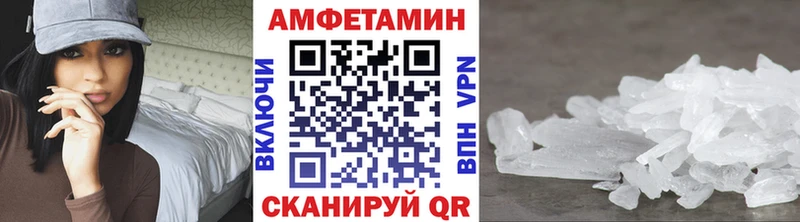 Метамфетамин кристалл  Кемерово 