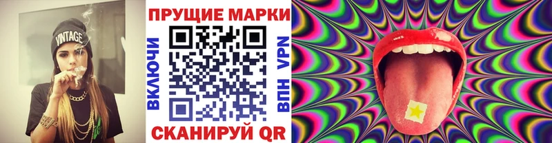 где купить наркоту Кемерово Марки N-bome 1,5мг